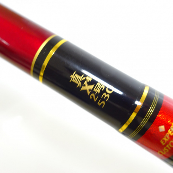 ゼロサムX4 真2-53